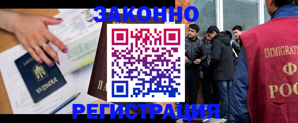 пропишу в квартире в Углегорске